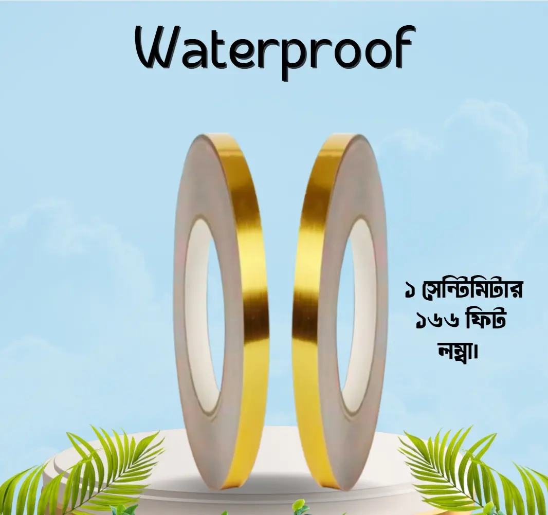 (2 পিস কম্বো সেট ) Golden color 166 Feet Self-Adhesive Waterproof Tile Gap Tape for Floor & Wall Sealing