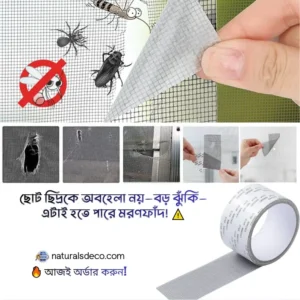 (1 PC) Premium Mosquito Net Repair Tape (5×200 cm) – Strong Self Adhesive Mesh Patch